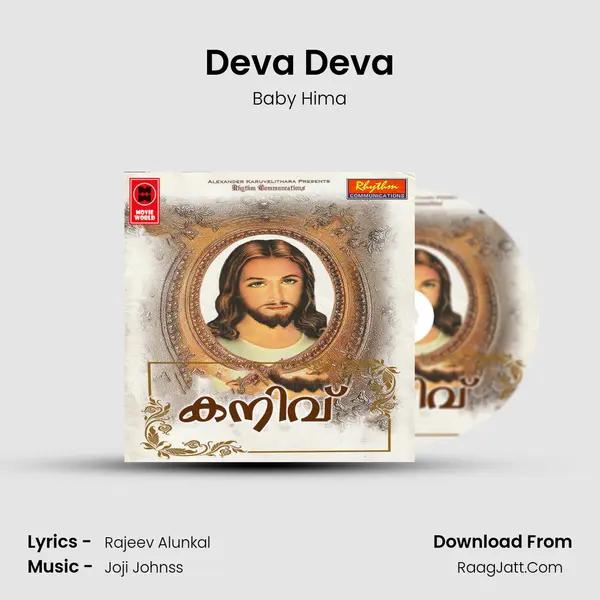 Deva Deva MP3 Song by Baby Hima Cover