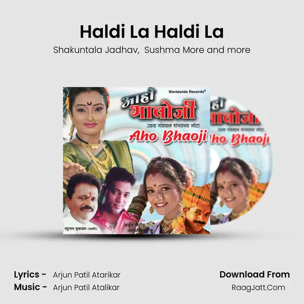 Haldi La Haldi La MP3 Song by Shakuntala Jadhav Cover