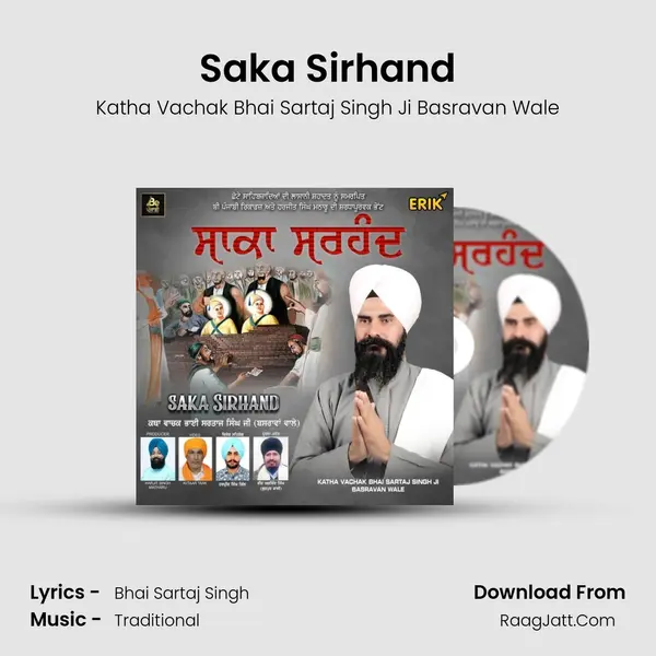Saka Sirhand - Katha Vachak Bhai Sartaj Singh Ji Basravan Wale