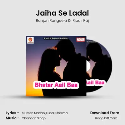 Jaiha Se Ladal MP3 Song by Ranjan Rangeela Cover