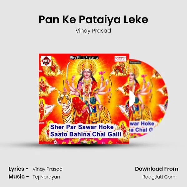 Pan Ke Pataiya Leke MP3 Song by Vinay Prasad Cover