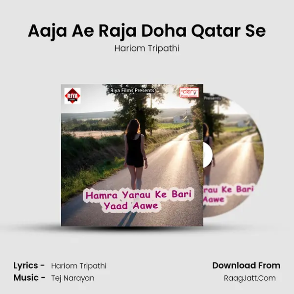 Aaja Ae Raja Doha Qatar Se MP3 Song by Hariom Tripathi Cover