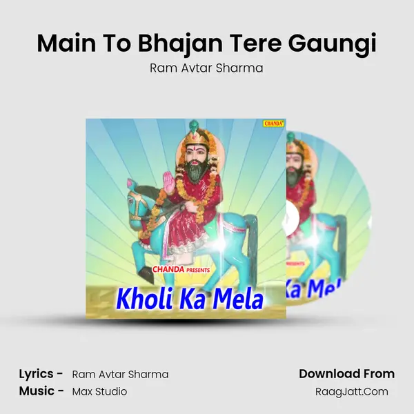 Main To Bhajan Tere Gaungi MP3 Song by Ram Avtar Sharma Cover