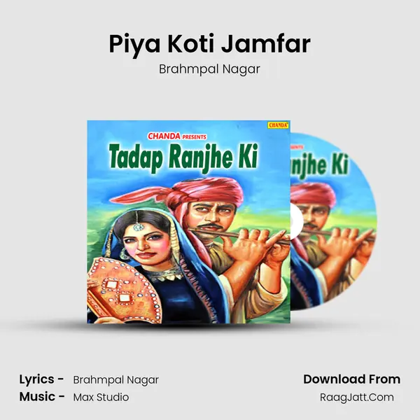 Piya Koti Jamfar MP3 Song by Brahmpal Nagar Cover