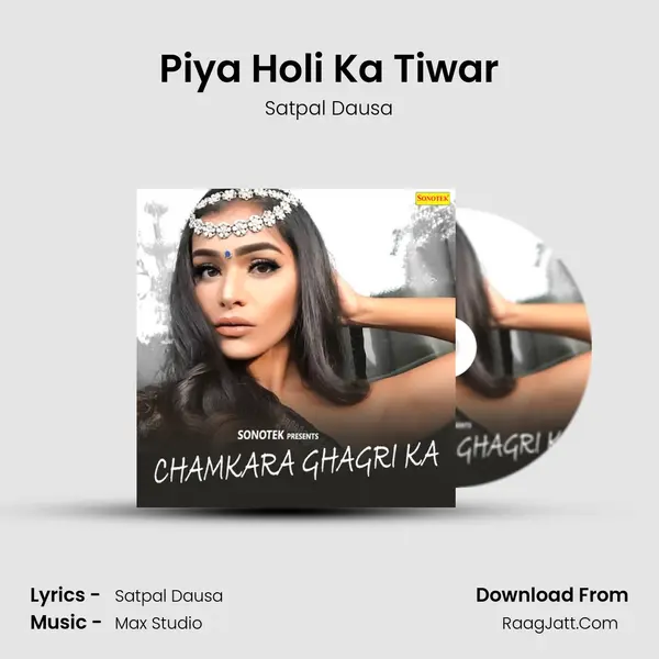 Piya Holi Ka Tiwar MP3 Song by Satpal Dausa Cover