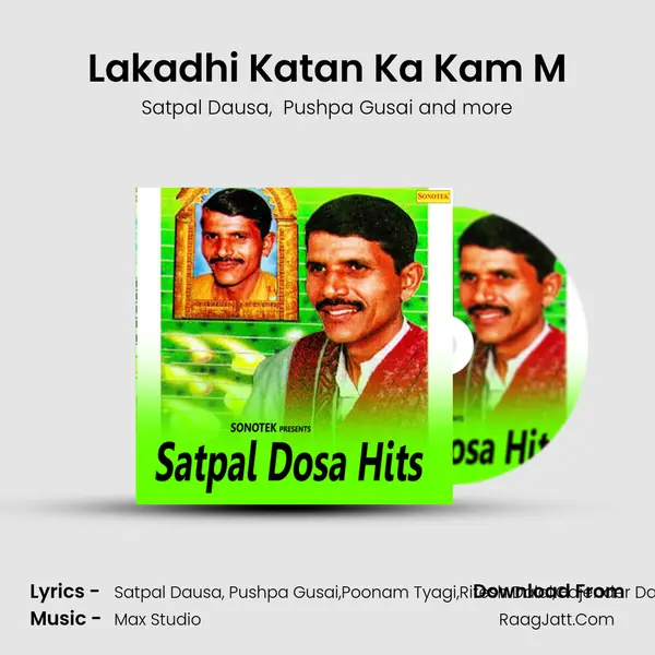 Lakadhi Katan Ka Kam M MP3 Song by Satpal Dausa Cover