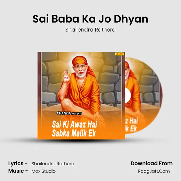 Sai Baba Ka Jo Dhyan mp3 song