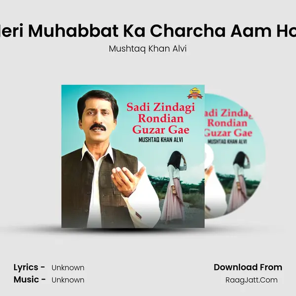 Teri Meri Muhabbat Ka Charcha Aam Ho Jaye MP3 Song by Mushtaq Khan Alvi Cover