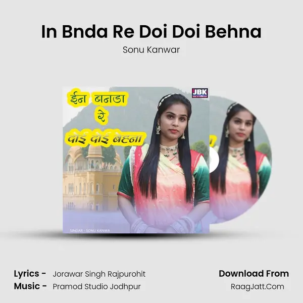In Bnda Re Doi Doi Behna - Sonu Kanwar