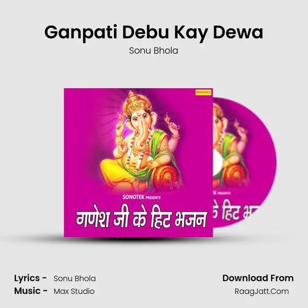 Ganpati Debu Kay Dewa MP3 Song by Sonu Bhola Cover