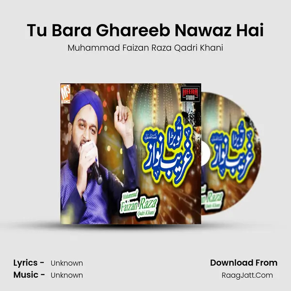 Tu Bara Ghareeb Nawaz Hai - Single - Muhammad Faizan Raza Qadri Khani