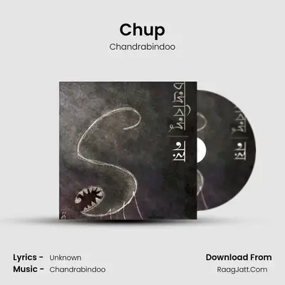 Chup mp3 song