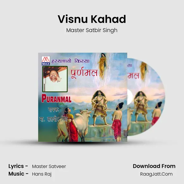 Visnu Kahad MP3 Song by Master Satbir Singh Cover
