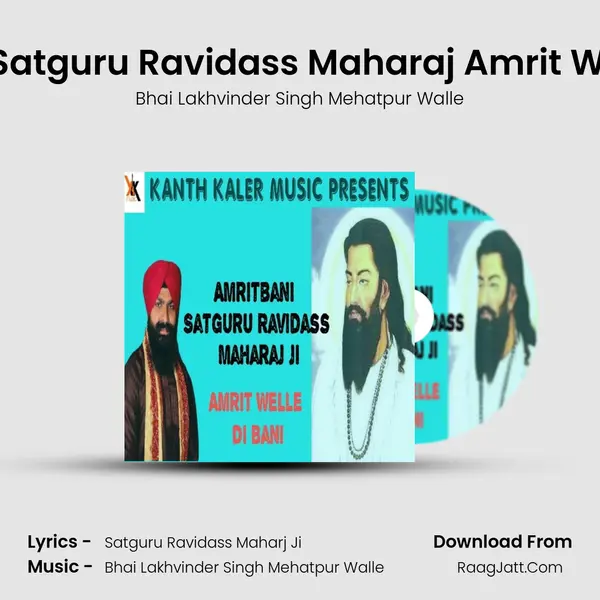 Amrtibani Satguru Ravidass Maharaj Amrit Welle Di Bani - Bhai Lakhvinder Singh Mehatpur Walle