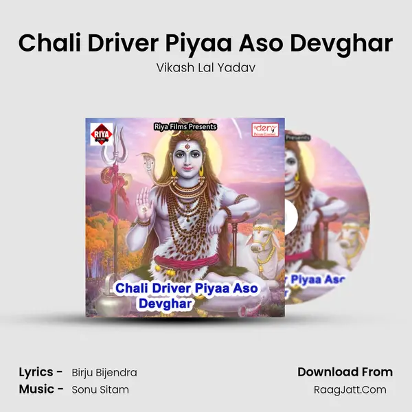 Chali Driver Piyaa Aso Devghar MP3 Song by Vikash Lal Yadav Cover