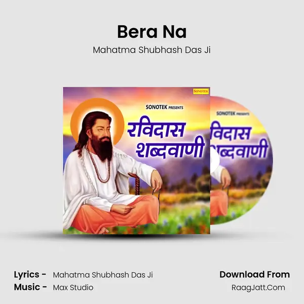 Bera Na mp3 song