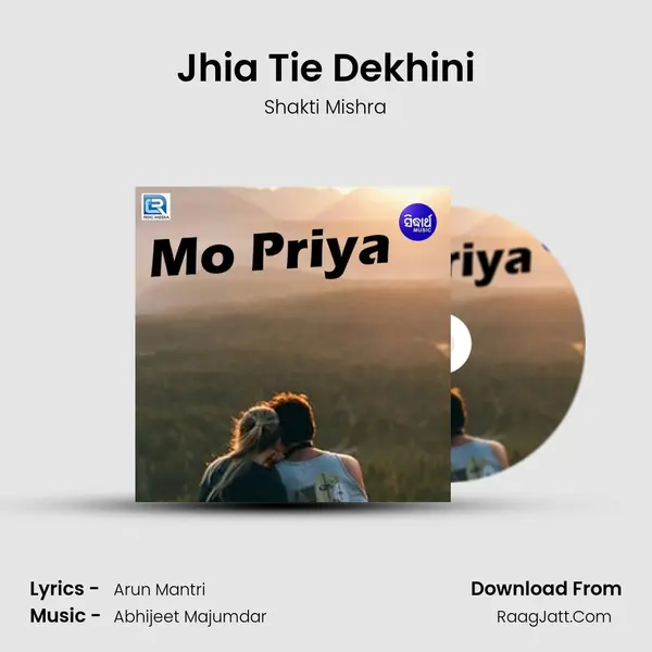 Jhia Tie Dekhini MP3 Song by Shakti Mishra Cover