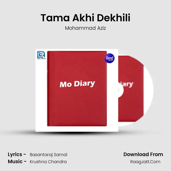 Tama Akhi Dekhili MP3 Song by Mohammad Aziz Cover