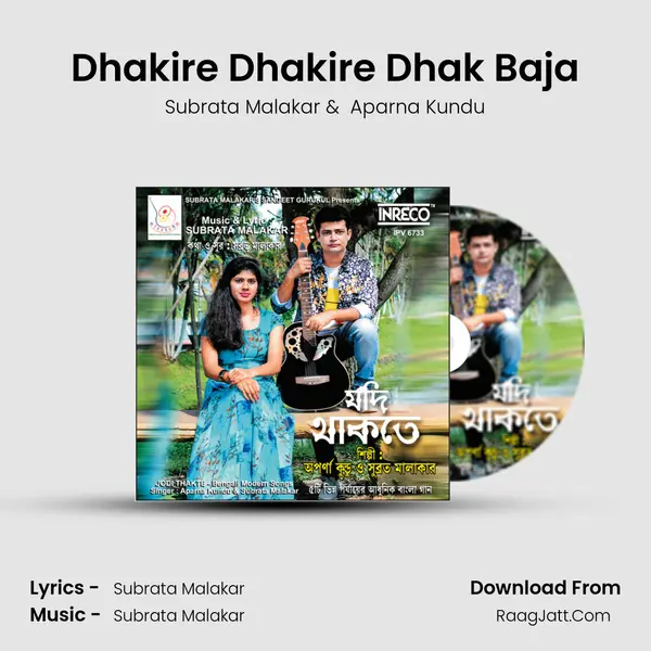 Dhakire Dhakire Dhak Baja mp3 song