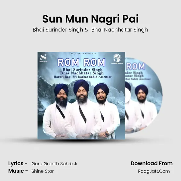 Sun Mun Nagri Pai mp3 song