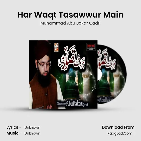 Har Waqt Tasawwur Main MP3 Song by Muhammad Abu Bakar Qadri Cover