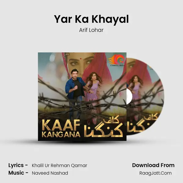 Yar Ka Khayal MP3 Song by Arif Lohar Cover