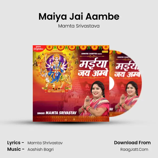 Maiya Jai Aambe MP3 Song by Mamta Srivastava Cover