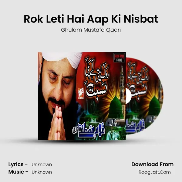 Rok Leti Hai Aap Ki Nisbat - Single - Ghulam Mustafa Qadri