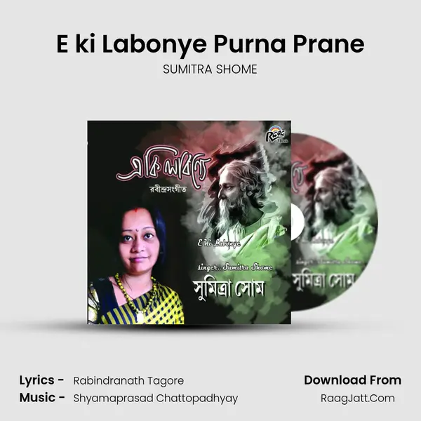 E ki Labonye Purna Prane MP3 Song by SUMITRA SHOME Cover