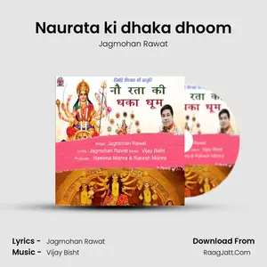 Naurata ki dhaka dhoom Cover