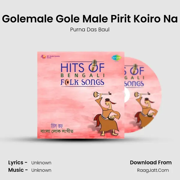 Golemale Gole Male Pirit Koiro Na Cover