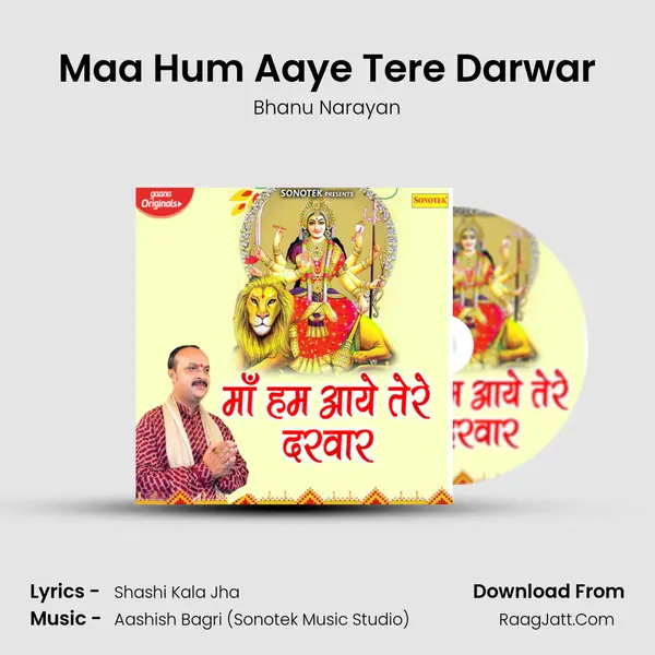 Maa Hum Aaye Tere Darwar MP3 Song by Bhanu Narayan Cover