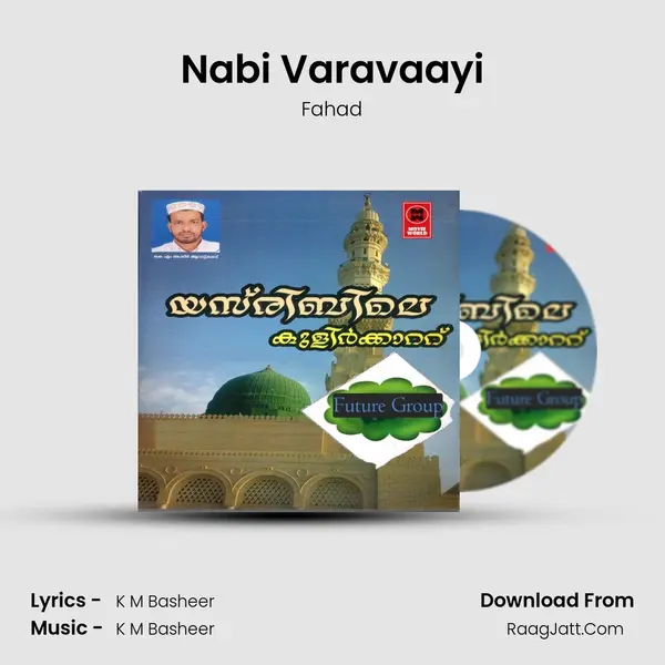 Nabi Varavaayi mp3 song