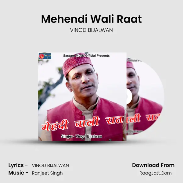 Mehendi Wali Raat mp3 song