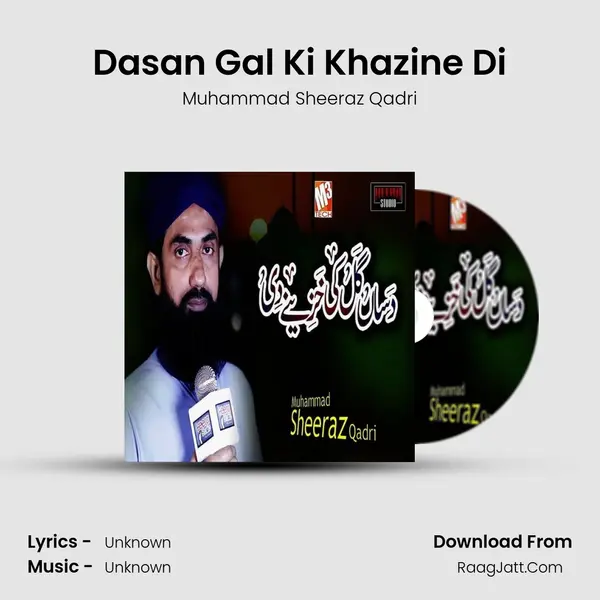 Dasan Gal Ki Khazine Di MP3 Song by Muhammad Sheeraz Qadri Cover