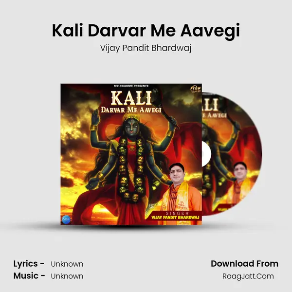 Kali Darvar Me Aavegi - Single - Vijay Pandit Bhardwaj