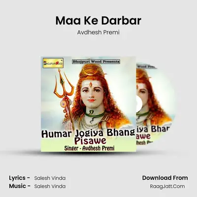 Maa Ke Darbar MP3 Song by Avdhesh Premi Cover