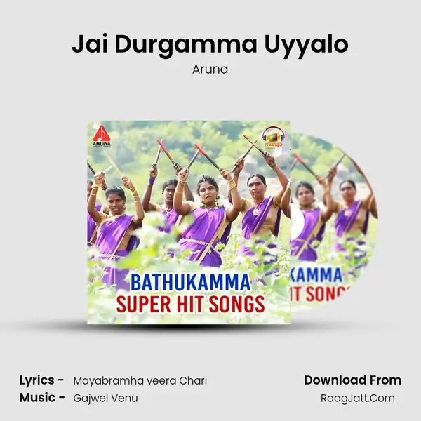 Jai Durgamma Uyyalo MP3 Song by Aruna Cover