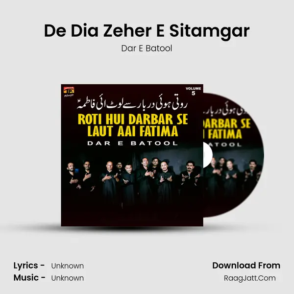 De Dia Zeher E Sitamgar MP3 Song by Dar E Batool Cover
