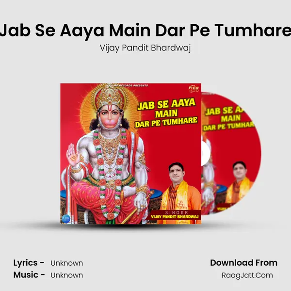 Jab Se Aaya Main Dar Pe Tumhare mp3 song
