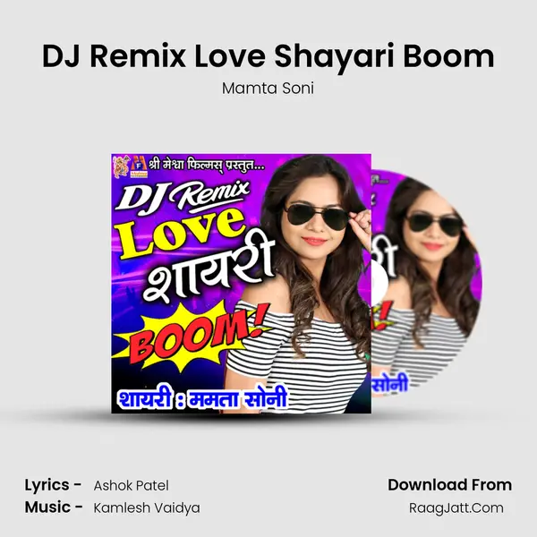 DJ Remix Love Shayari Boom MP3 Song by Mamta Soni Cover