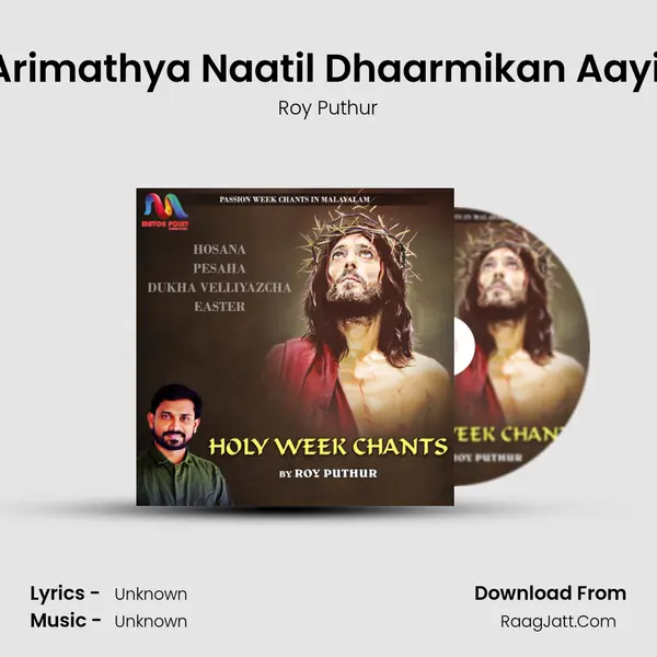 Arimathya Naatil Dhaarmikan Aayi (Dukha Velliyazha, Good Friday) MP3 Song by Roy Puthur Cover