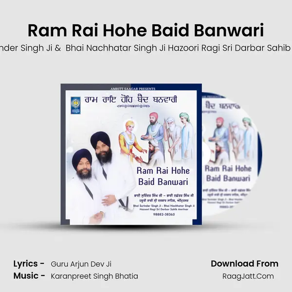 Ram Rai Hohe Baid Banwari Cover