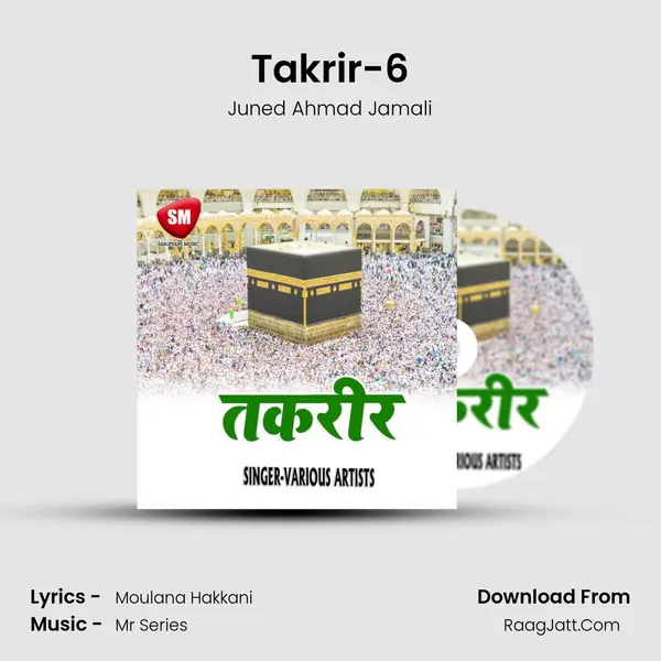 Takrir-6 MP3 Song by Juned Ahmad Jamali Cover
