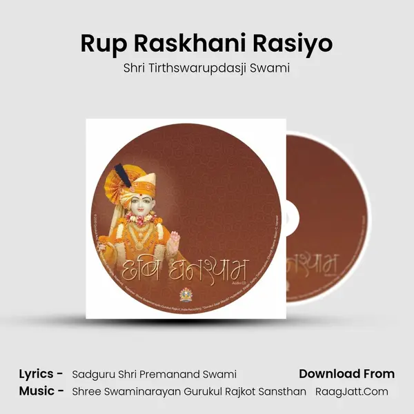 Rup Raskhani Rasiyo mp3 song