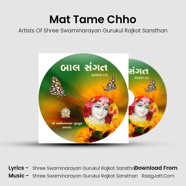 Mat Tame Chho MP3 Song by Artists Of Shree Swaminarayan Gurukul Rajkot Sansthan Cover