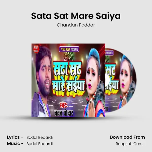 Sata Sat Mare Saiya mp3 song