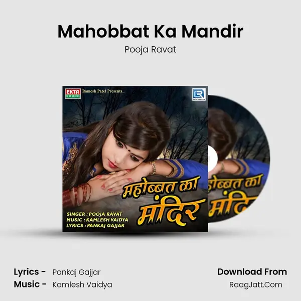 Mahobbat Ka Mandir mp3 song