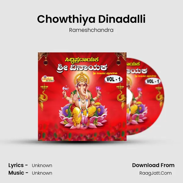 Chowthiya Dinadalli MP3 Song by Rameshchandra Cover