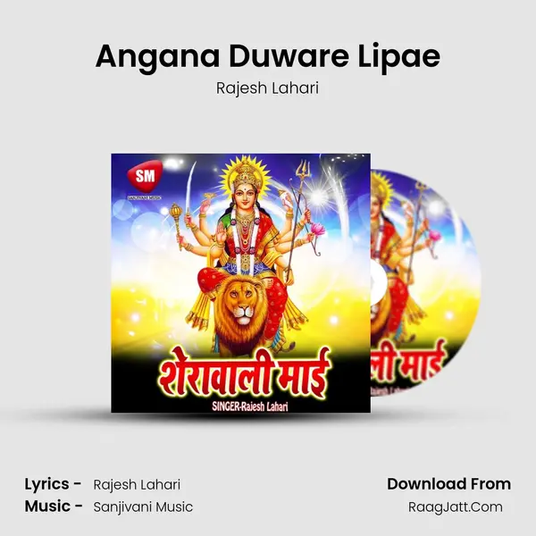 Angana Duware Lipae MP3 Song by Rajesh Lahari Cover